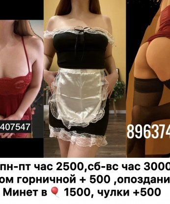 Анкета проститутки Юлия - Фото 1, Хиди-Хутор, 20 лет, №10368